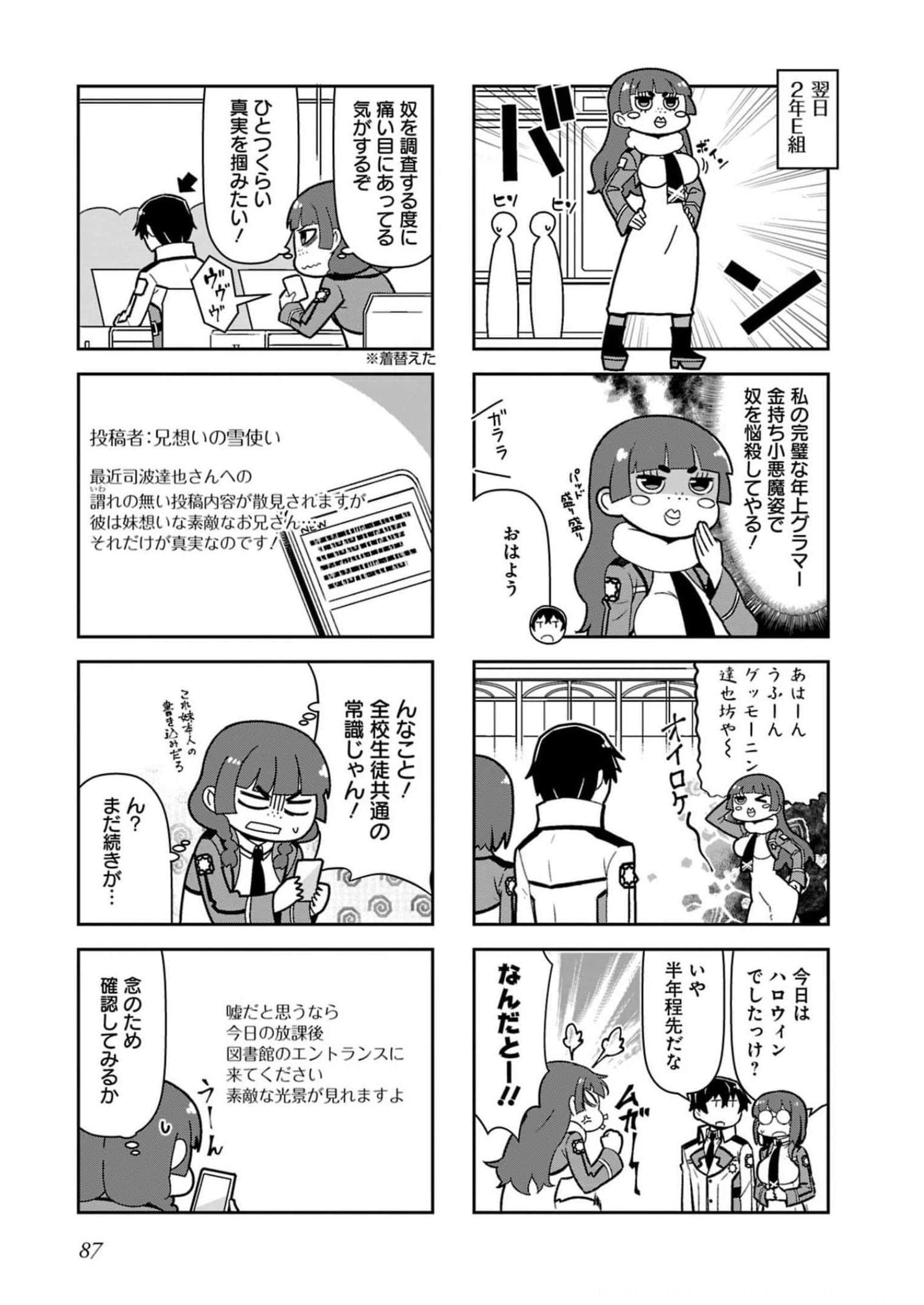 Page 89