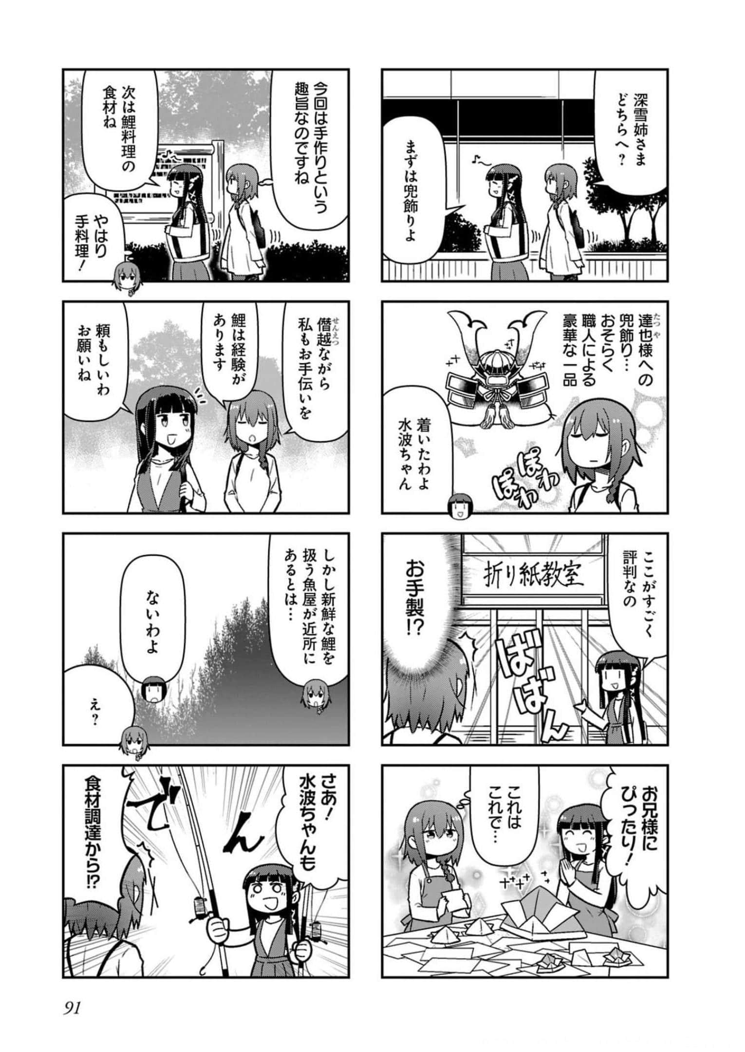 Page 93