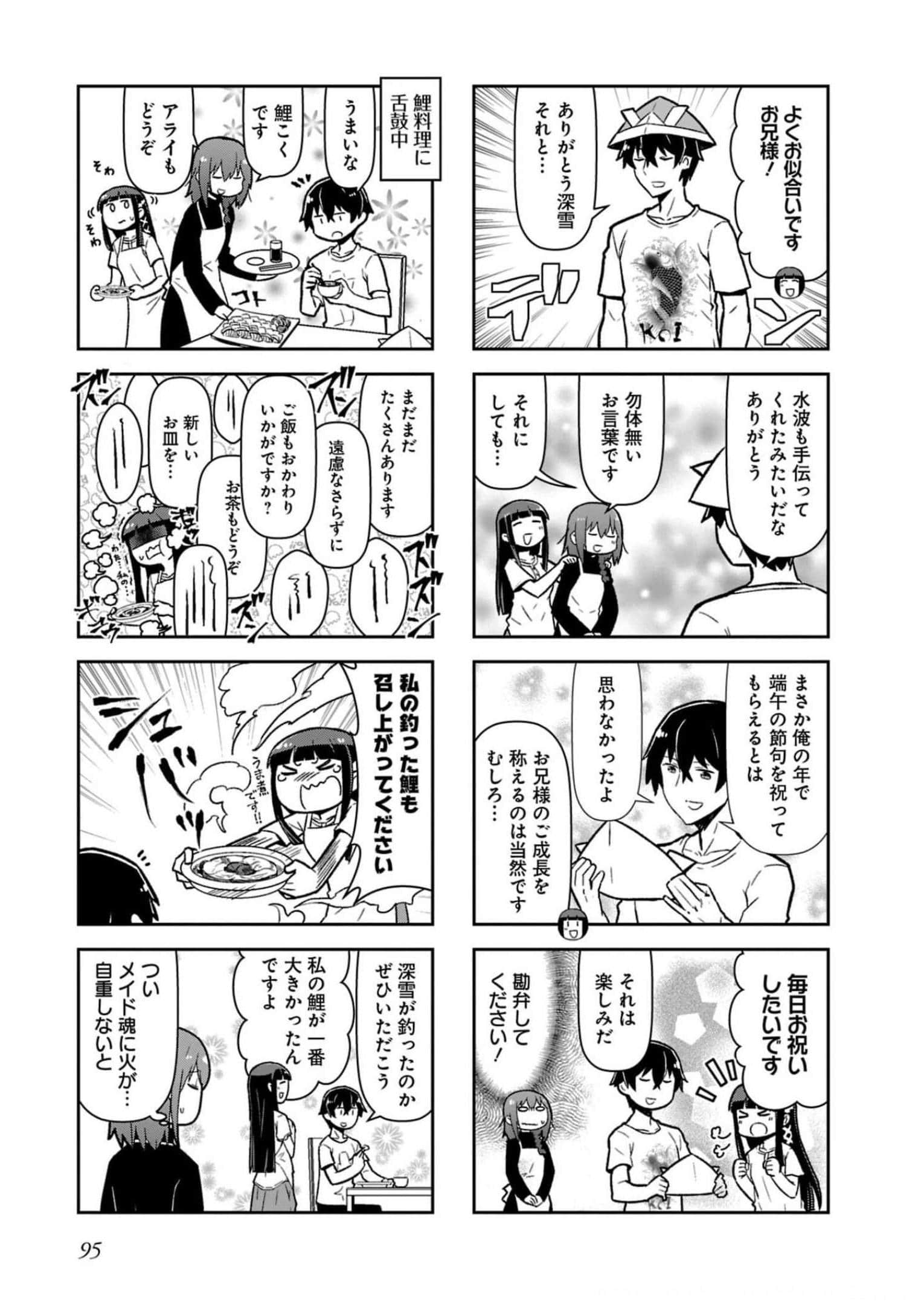 Page 97