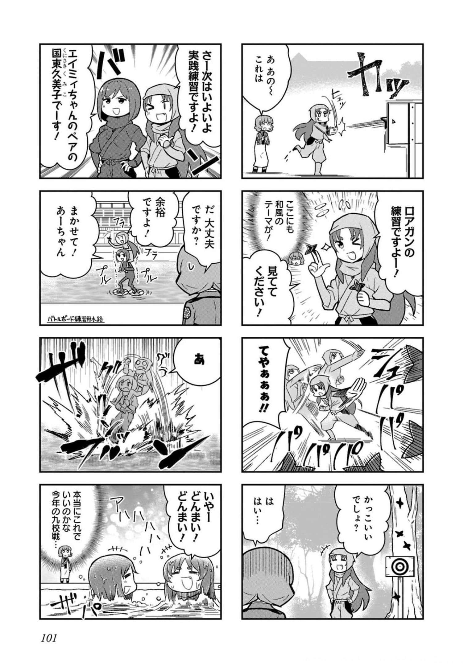 Page 103