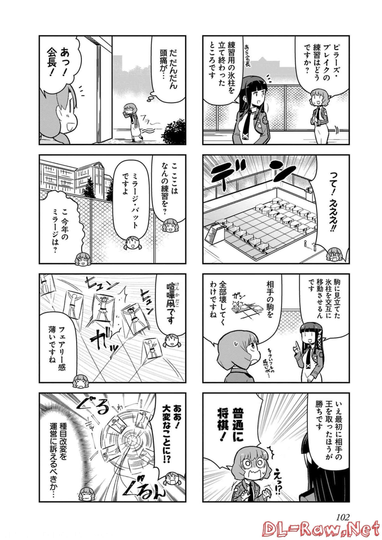 Page 104