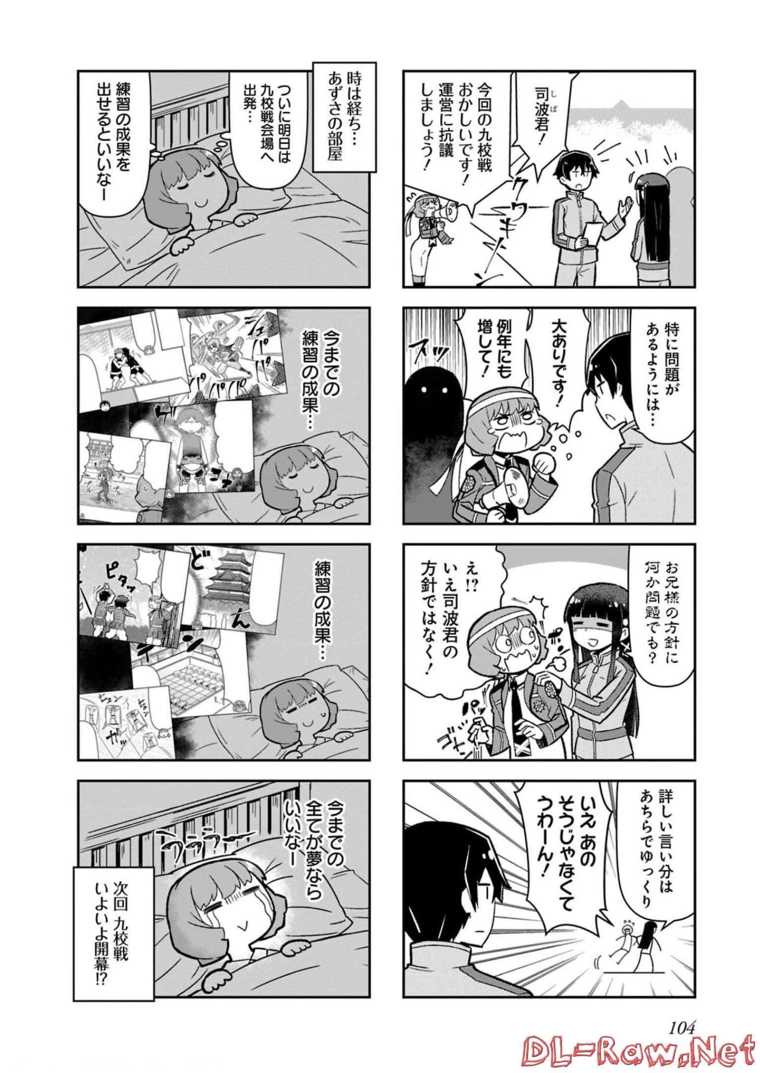 Page 106