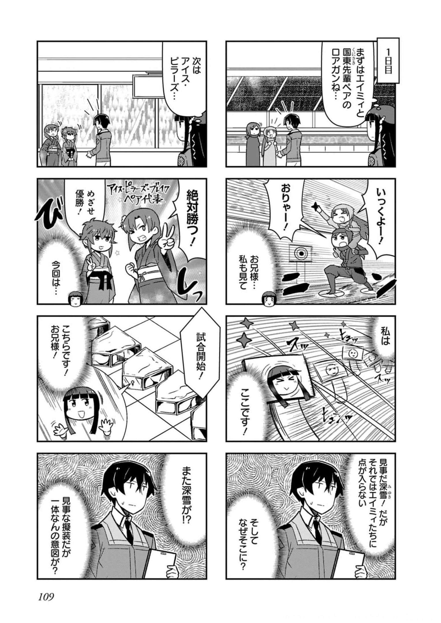 Page 111