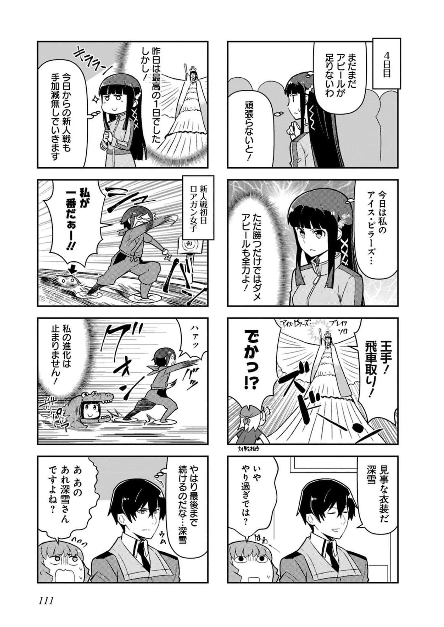 Page 113