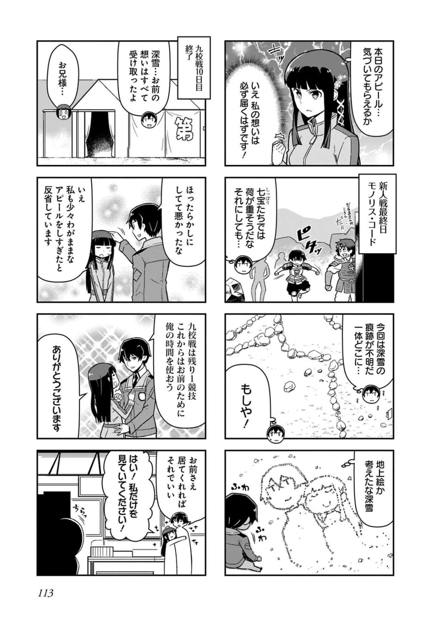Page 115