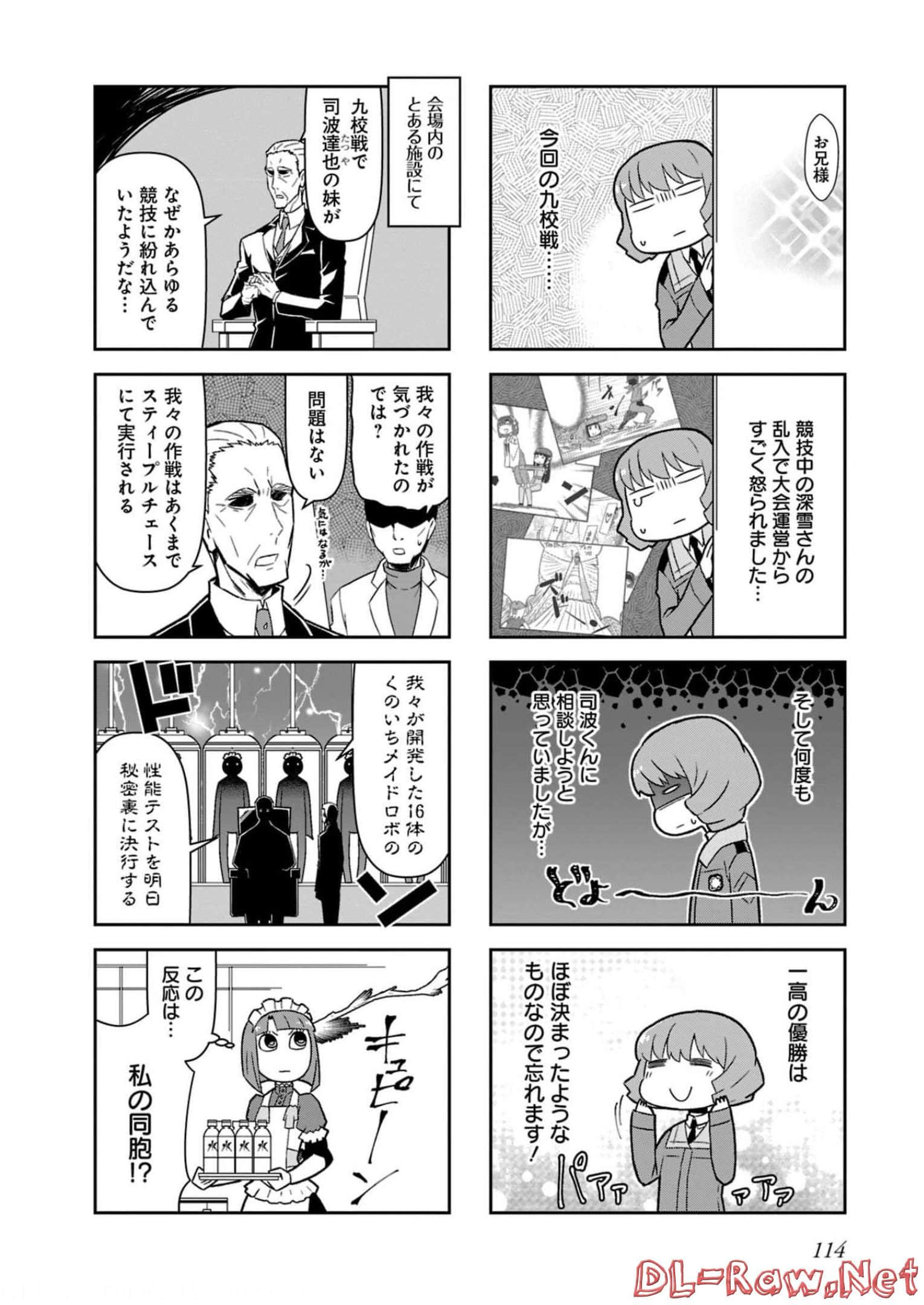 Page 116