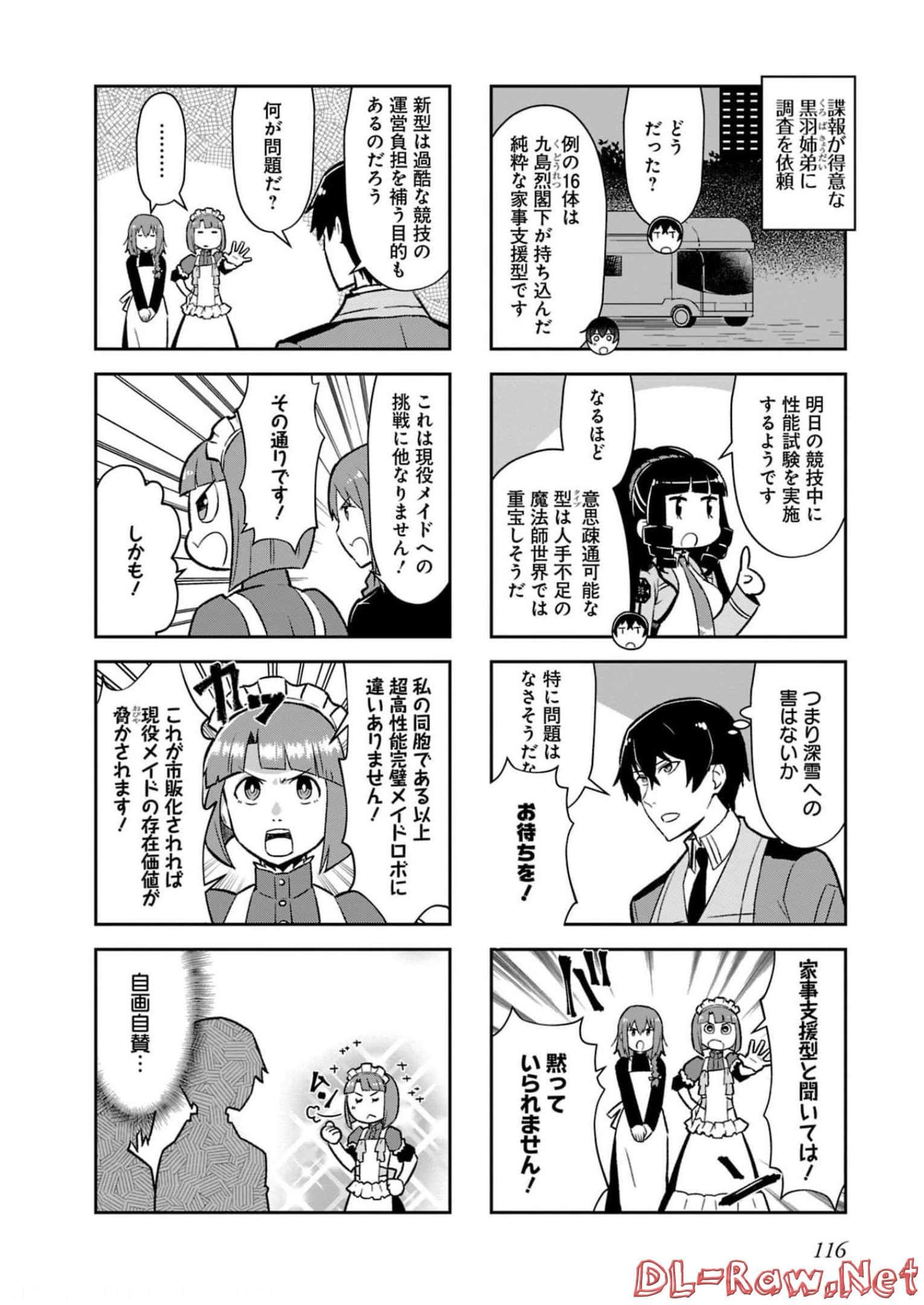 Page 118