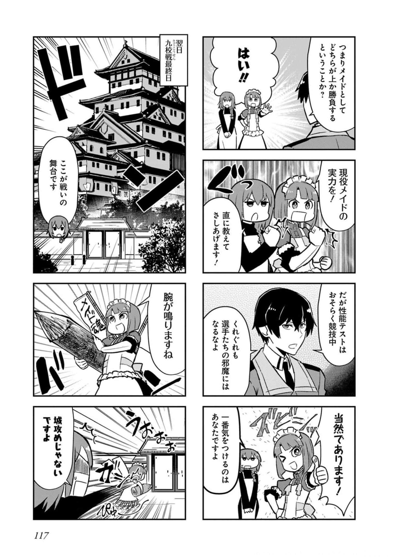 Page 119