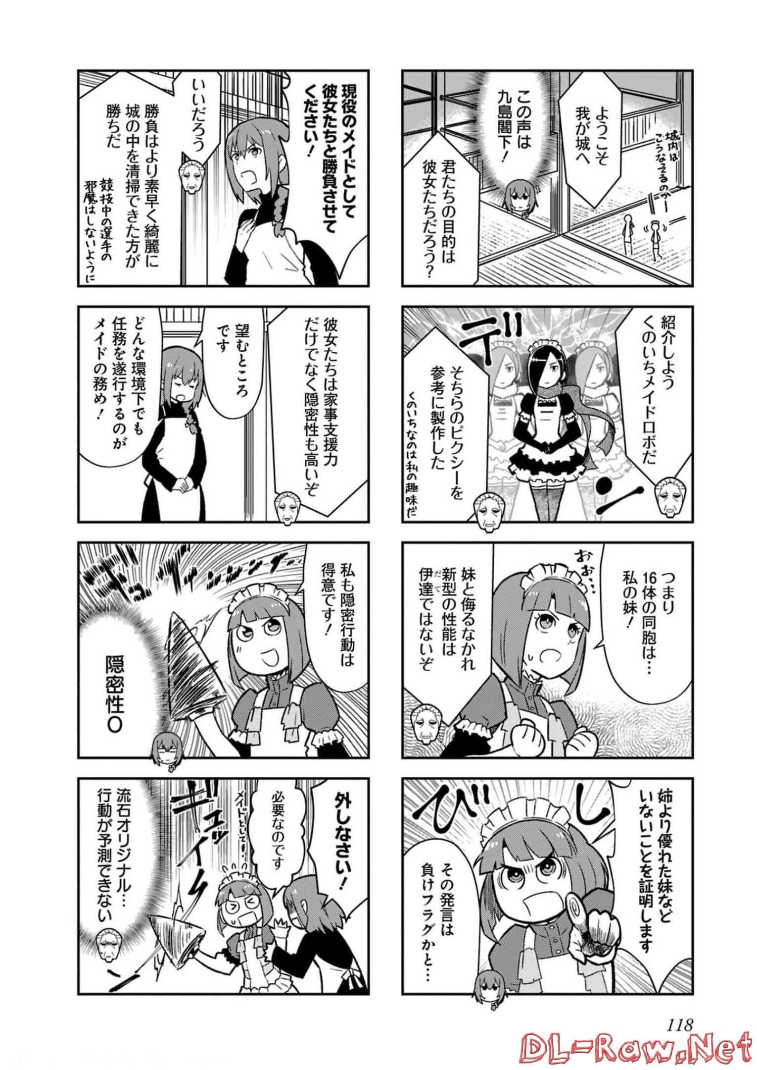 Page 120