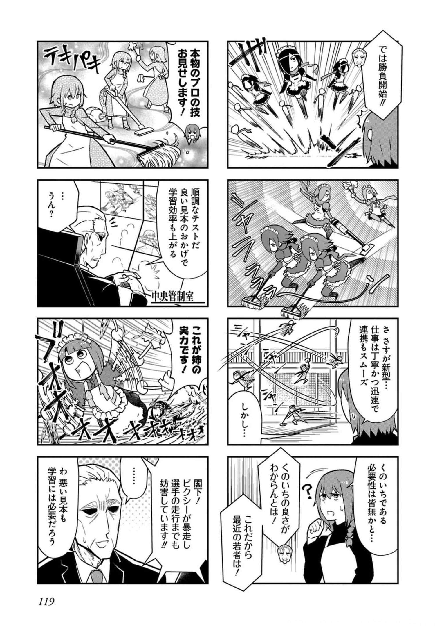 Page 121