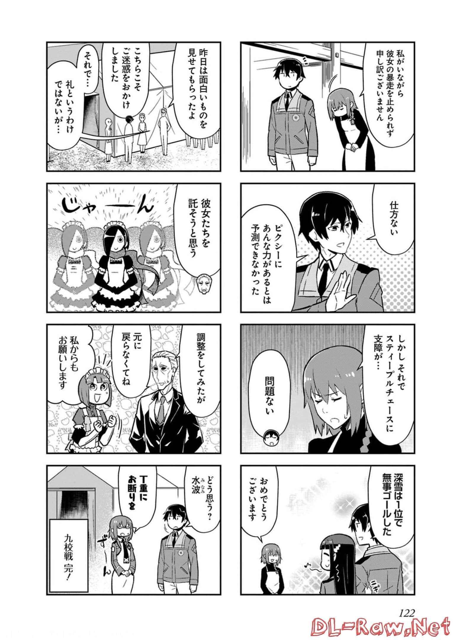 Page 124
