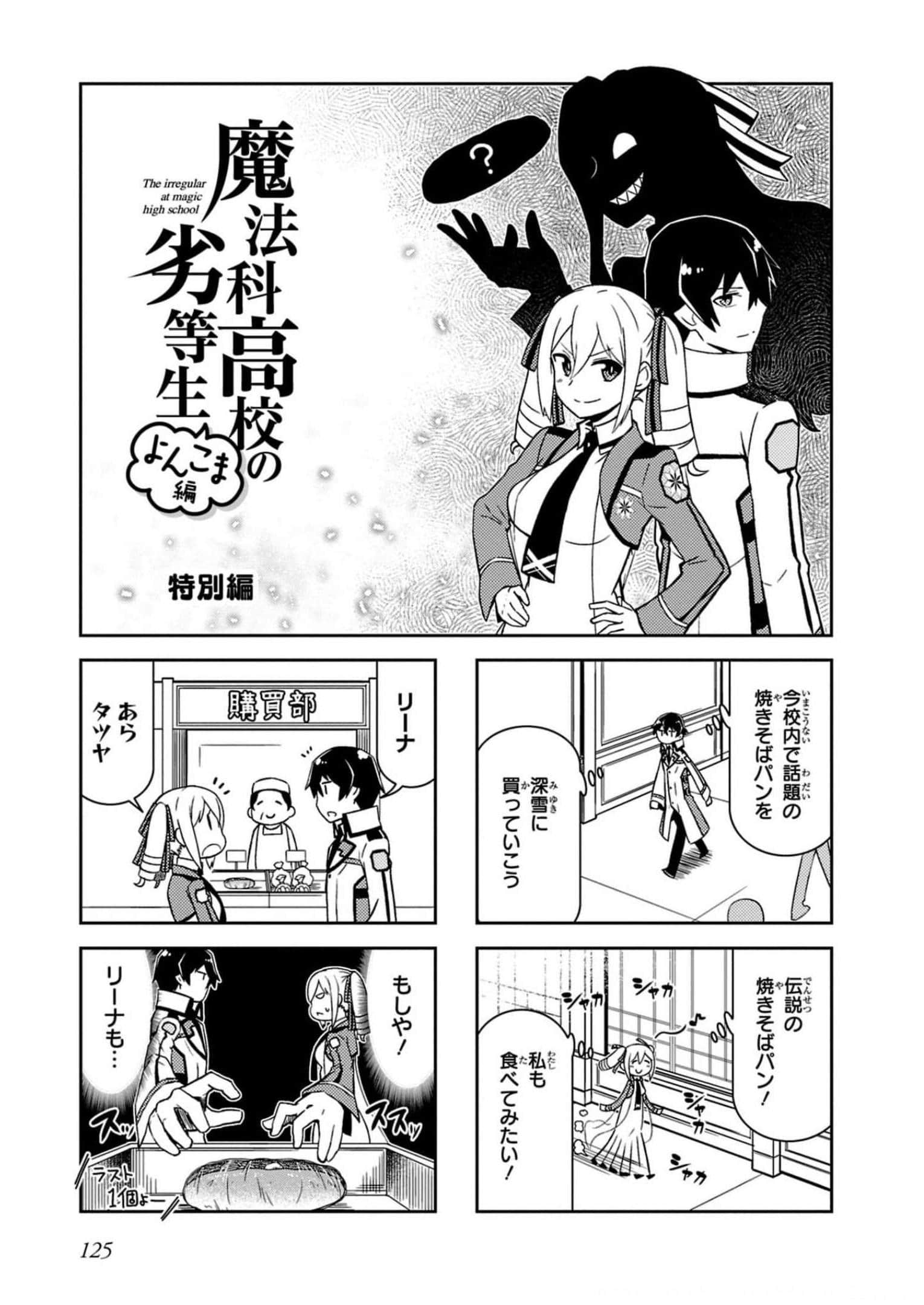 Page 127