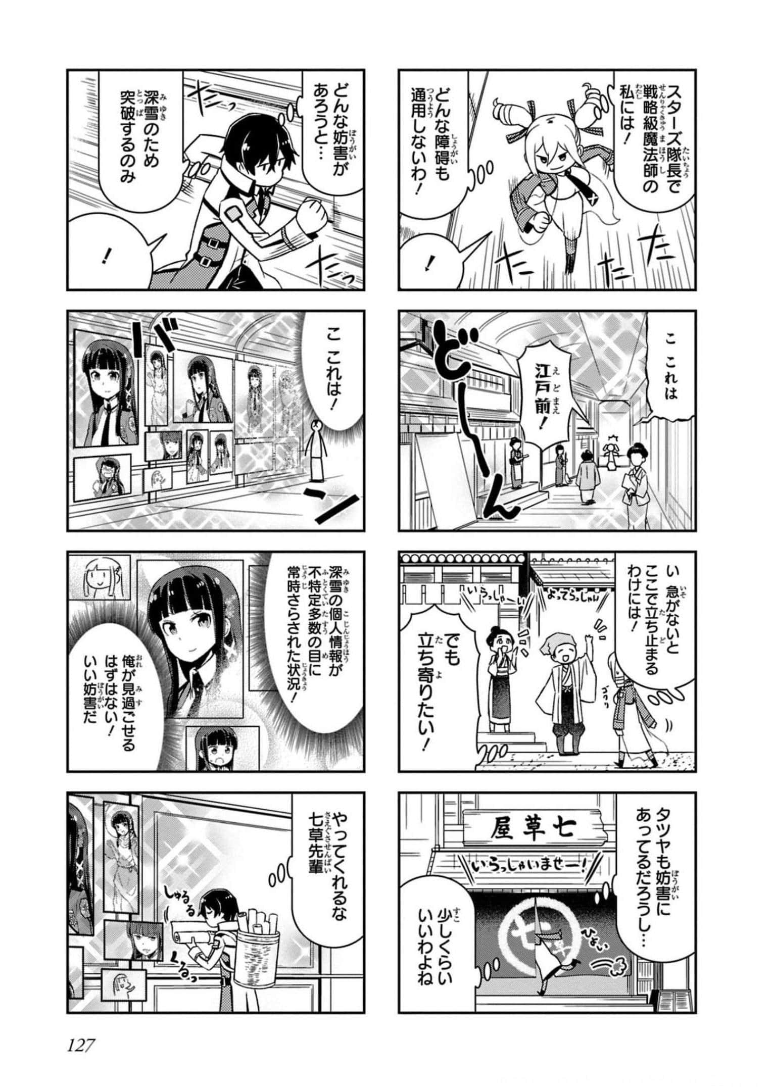 Page 129