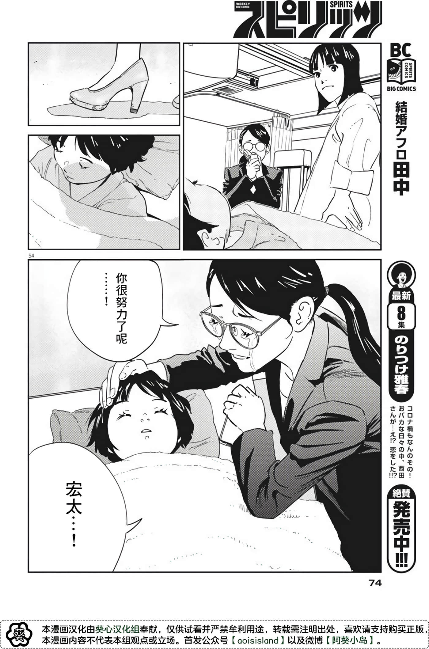 Page 53