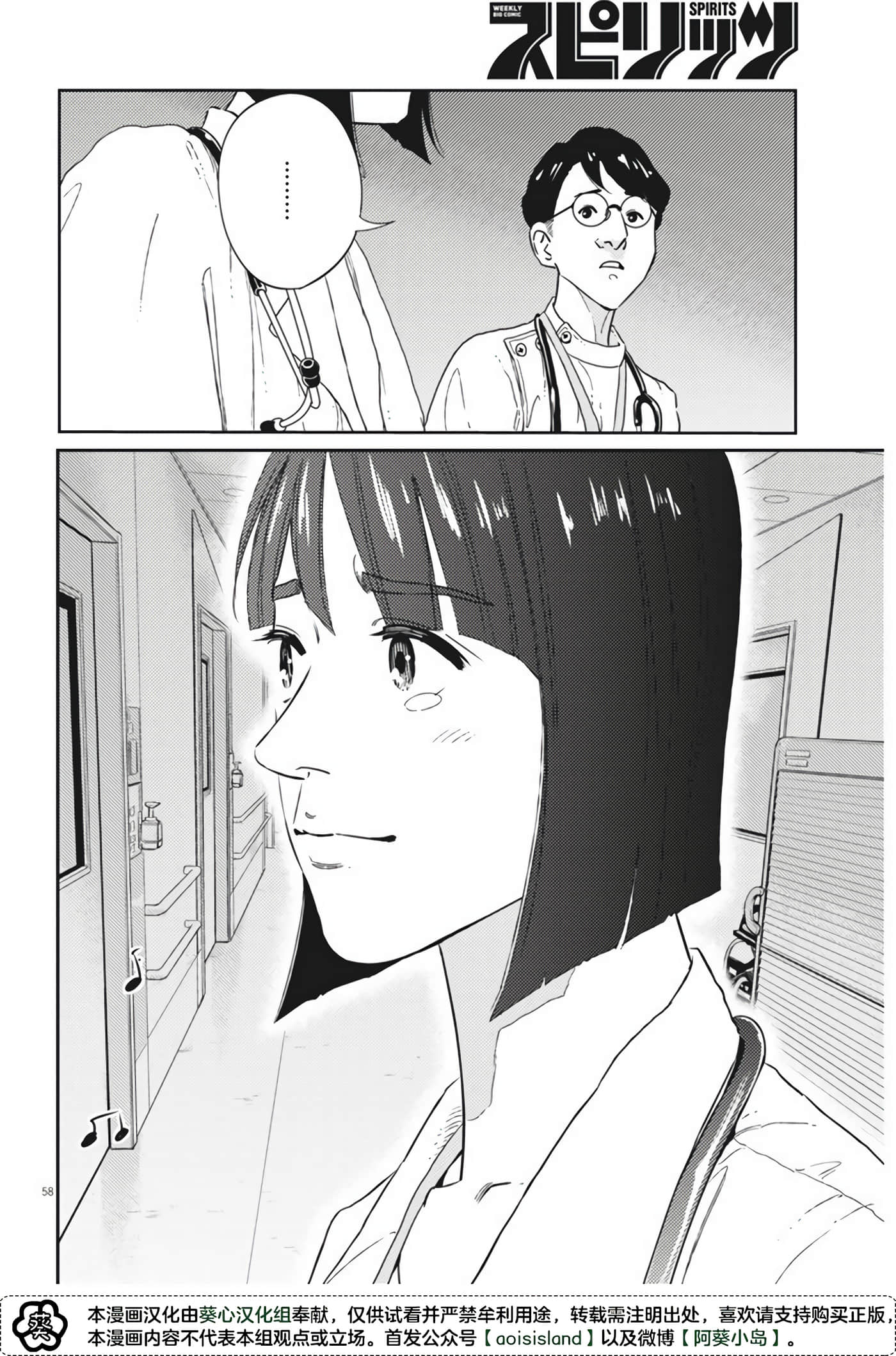 Page 56