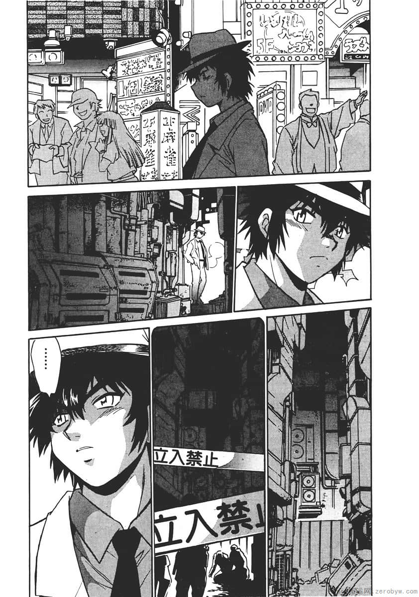 Page 100