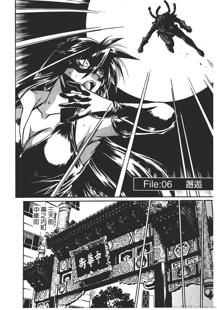 Page 117