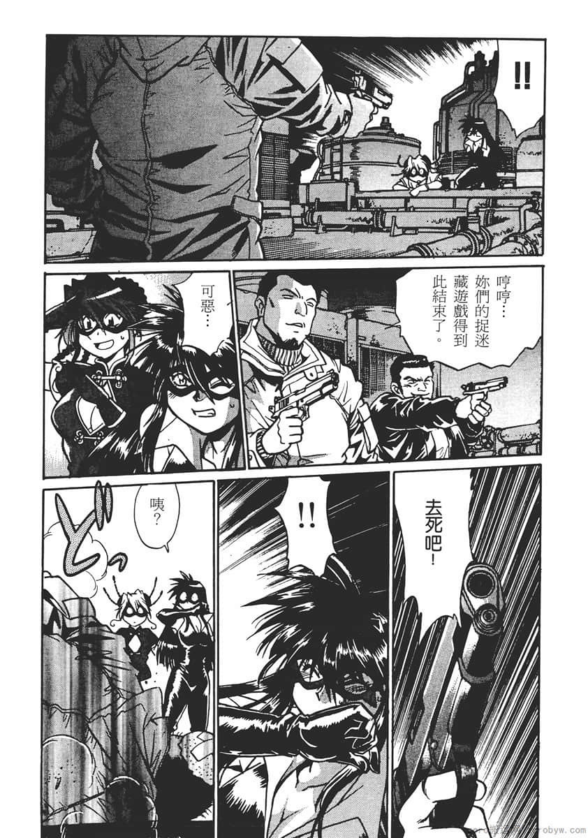 Page 144