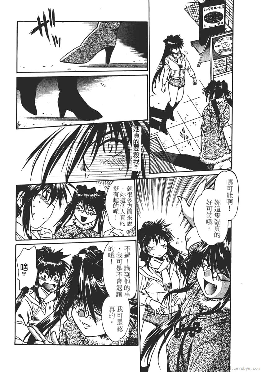 Page 172