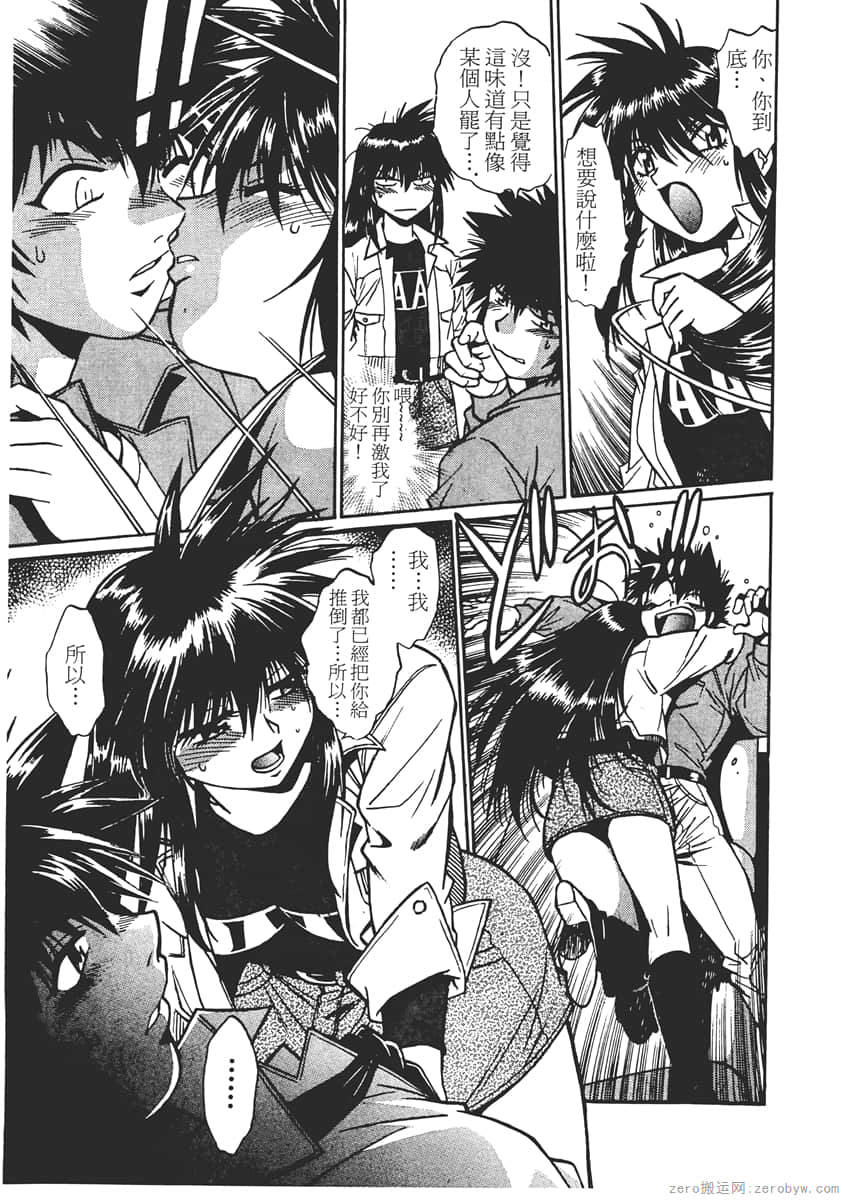 Page 181
