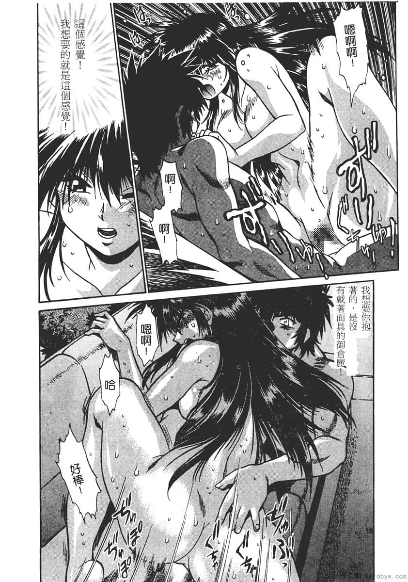 Page 194