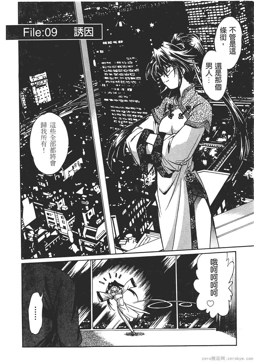 Page 202