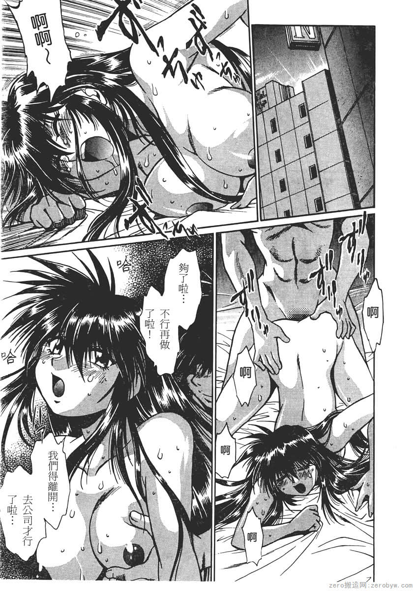 Page 203