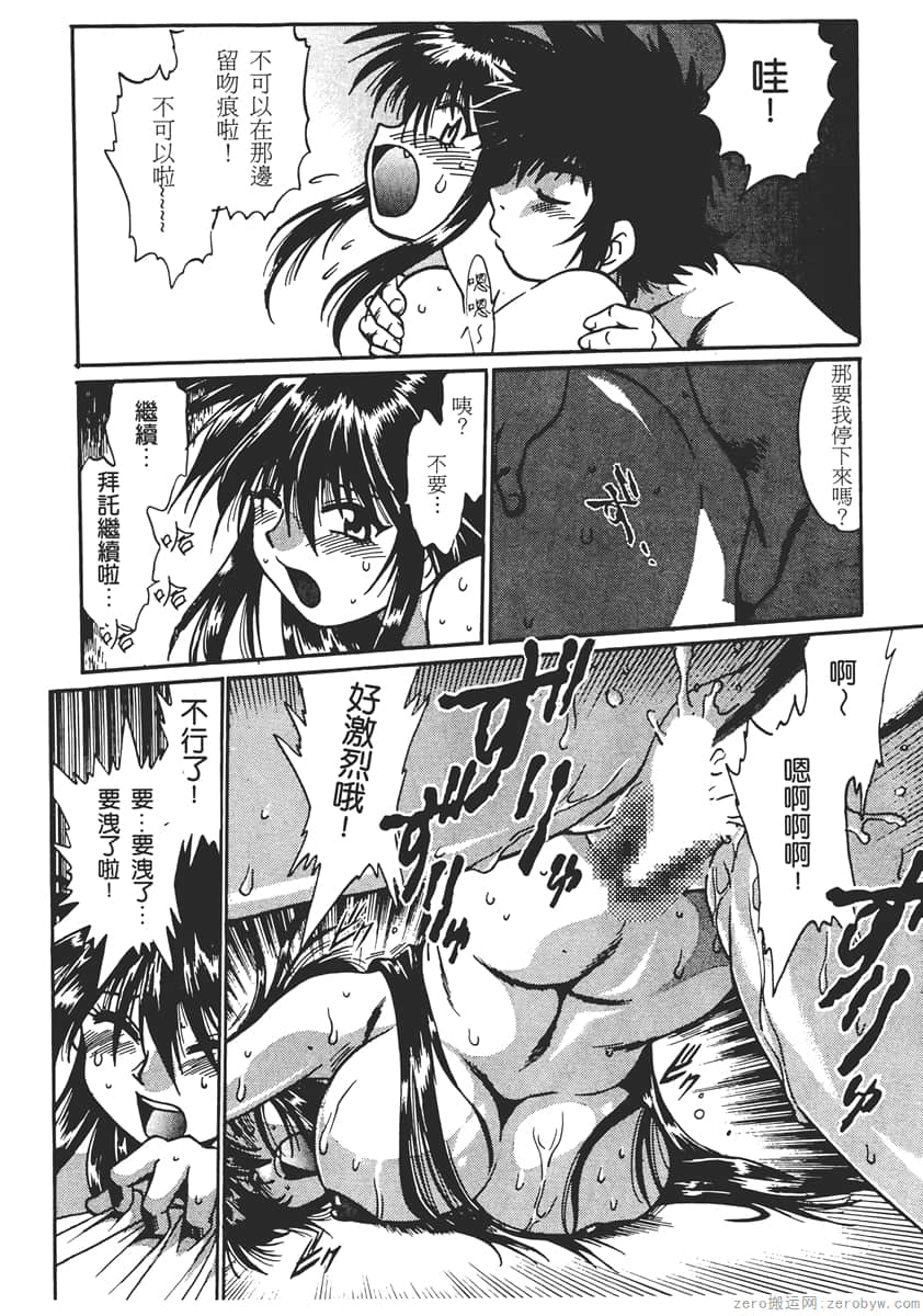 Page 204