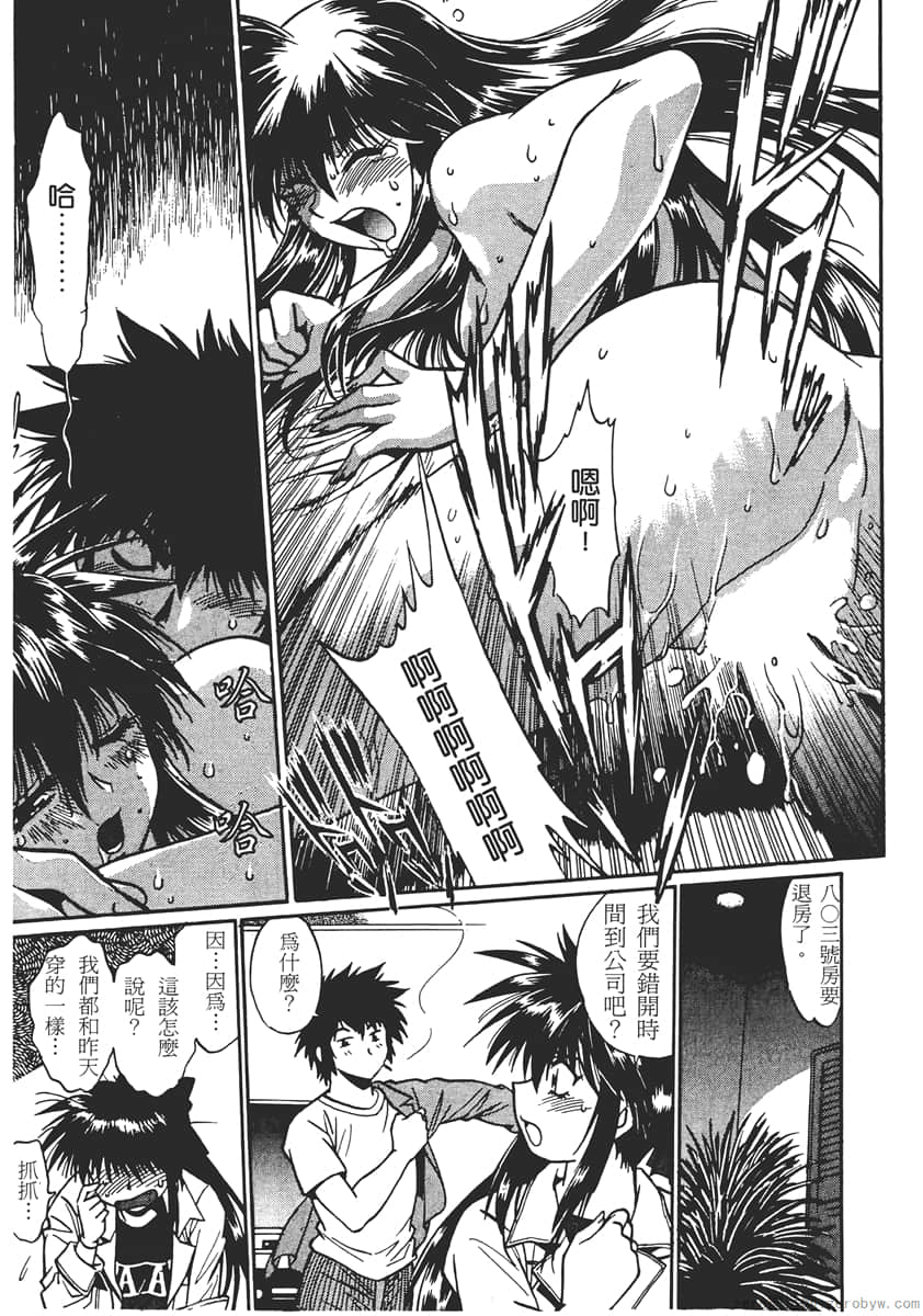 Page 205