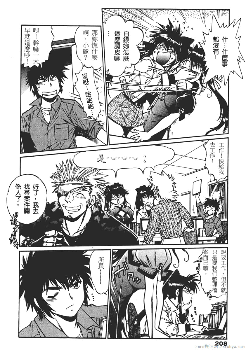 Page 208