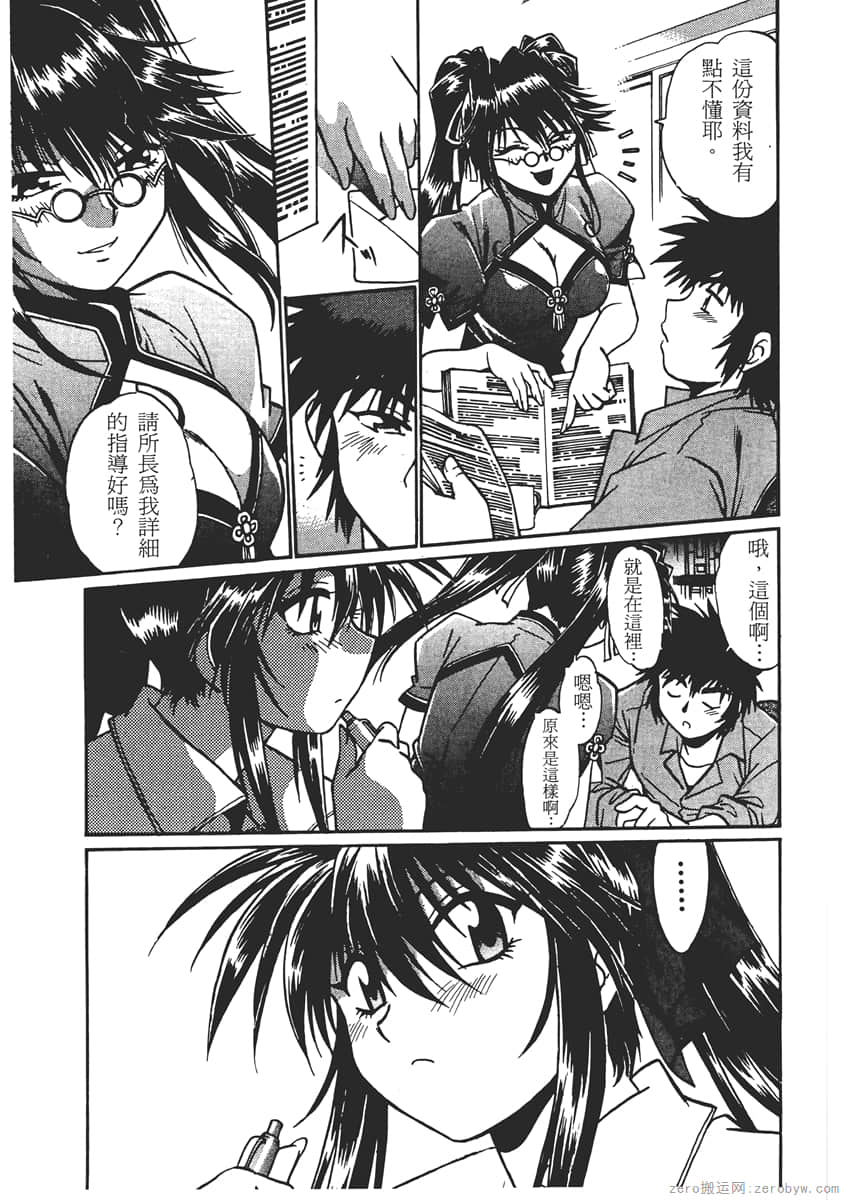 Page 209
