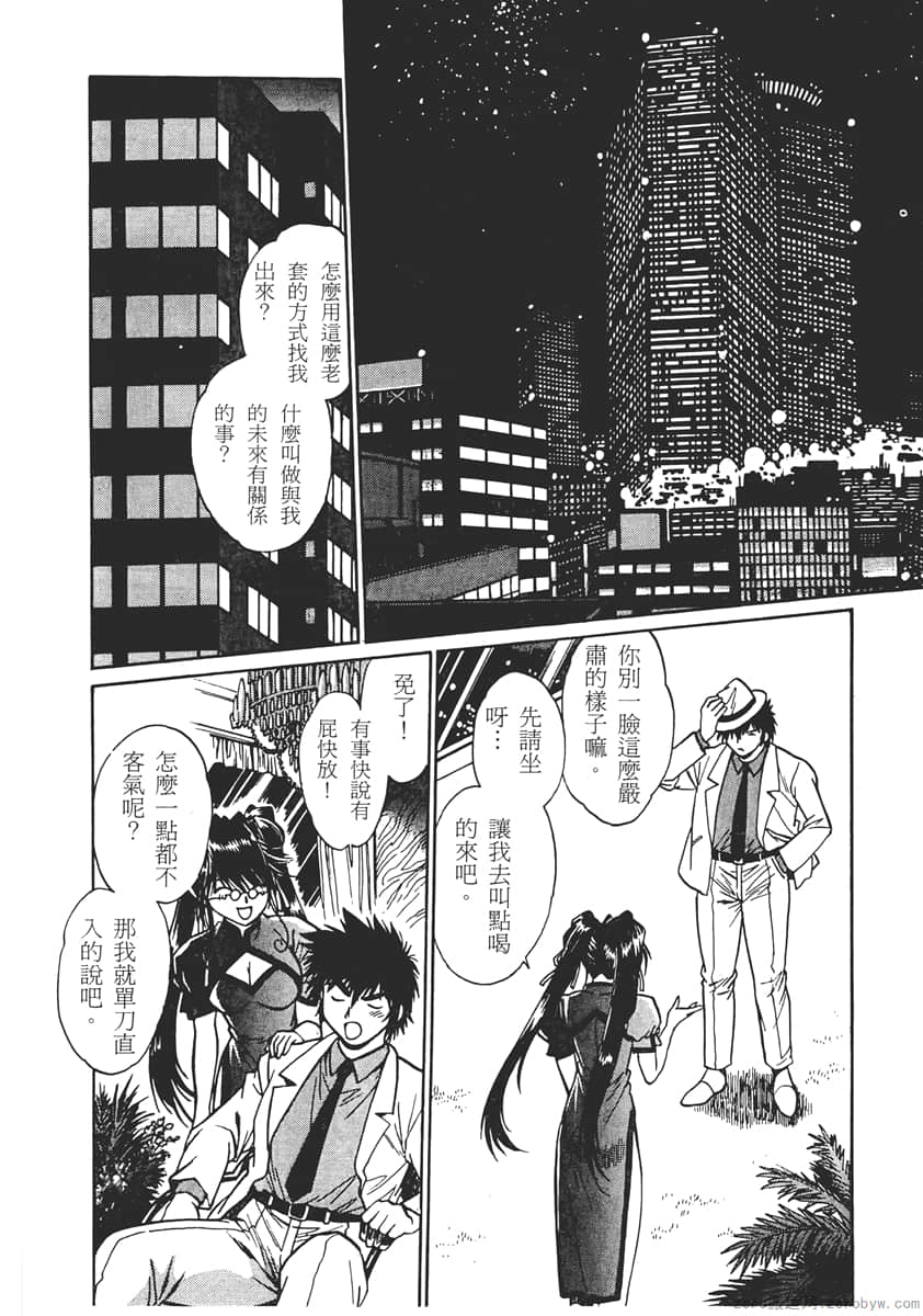 Page 210