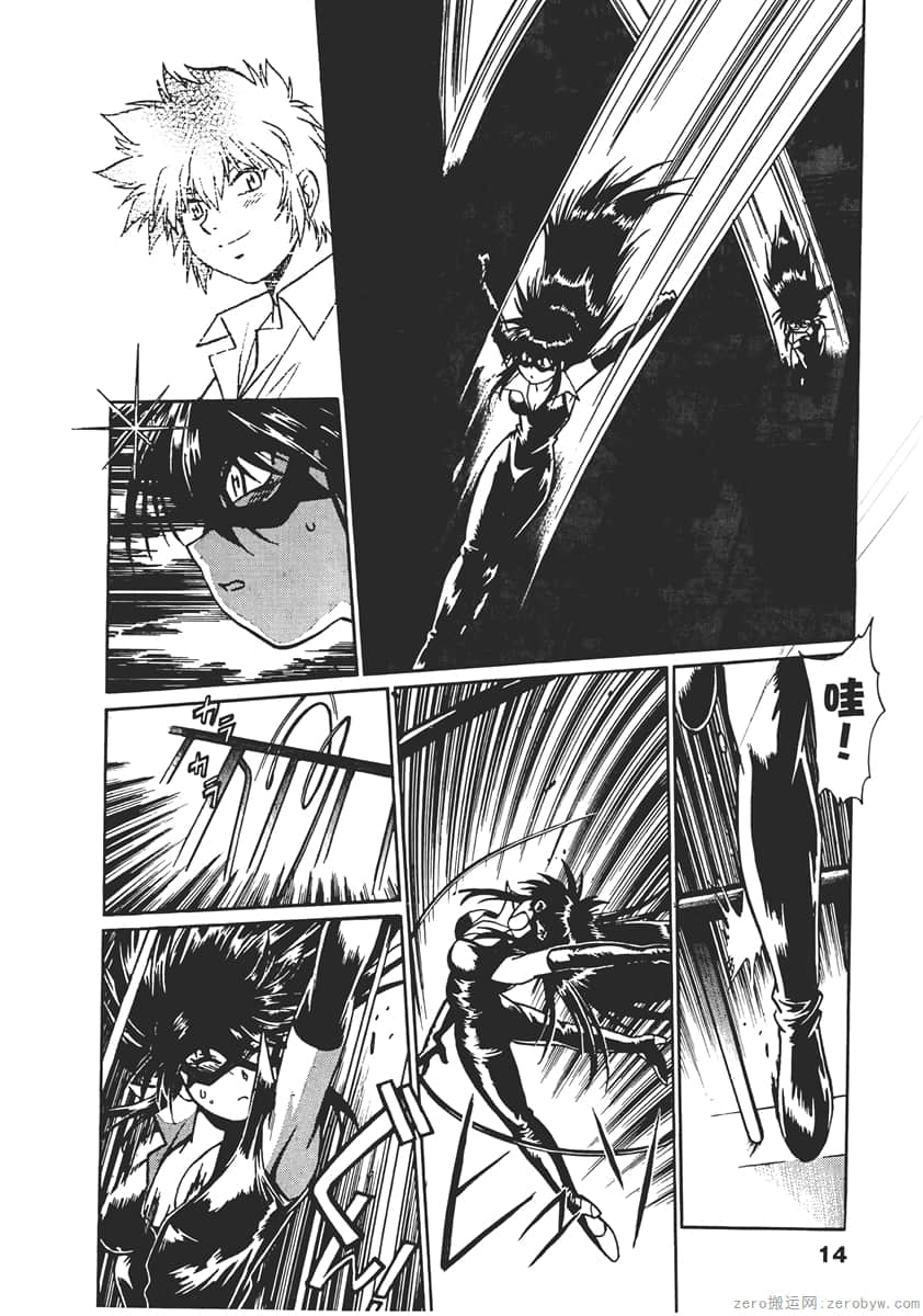Page 14