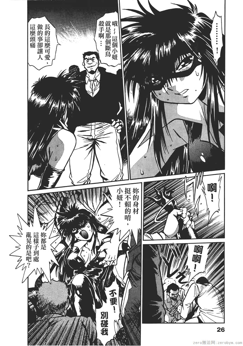 Page 26