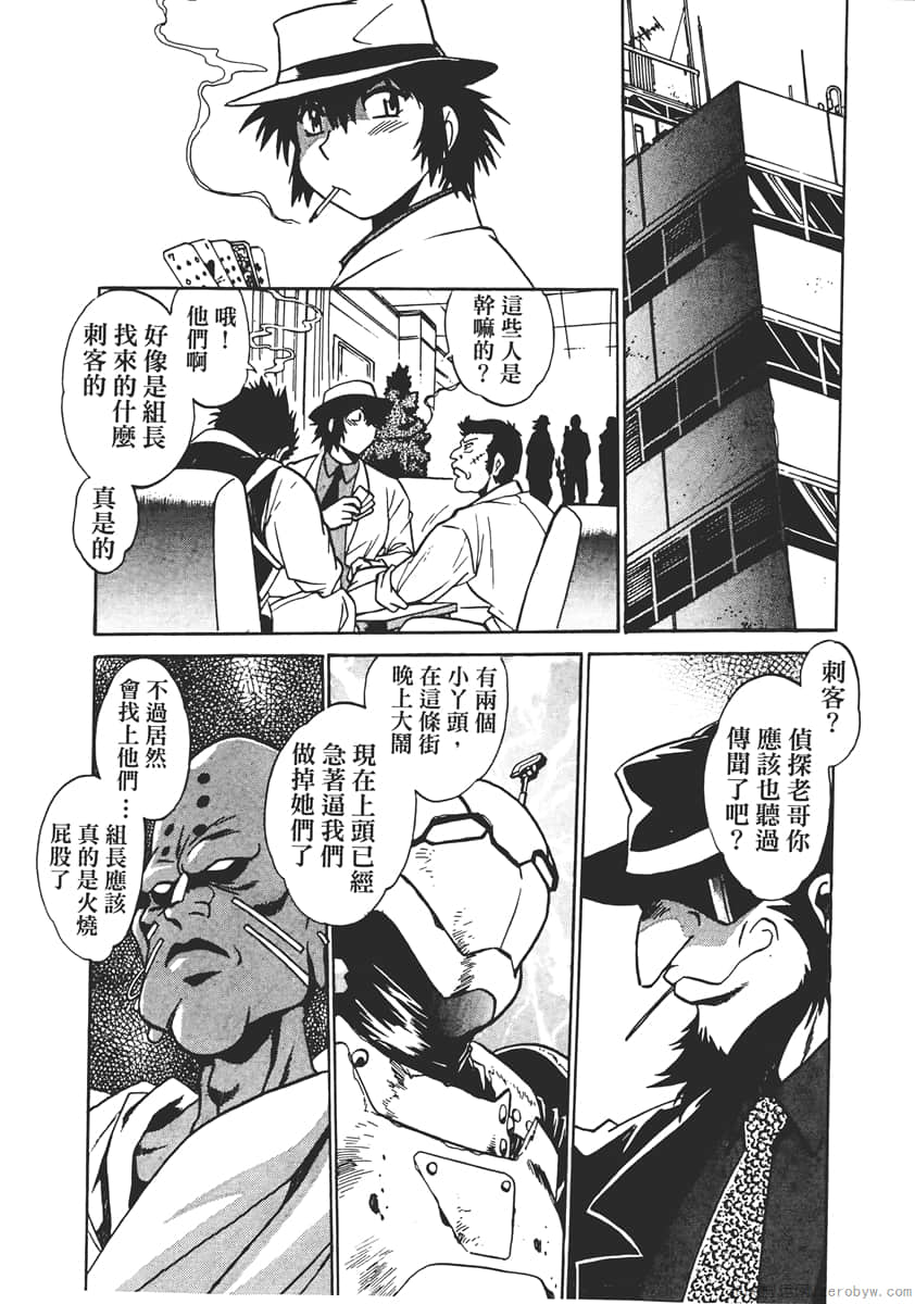 Page 154
