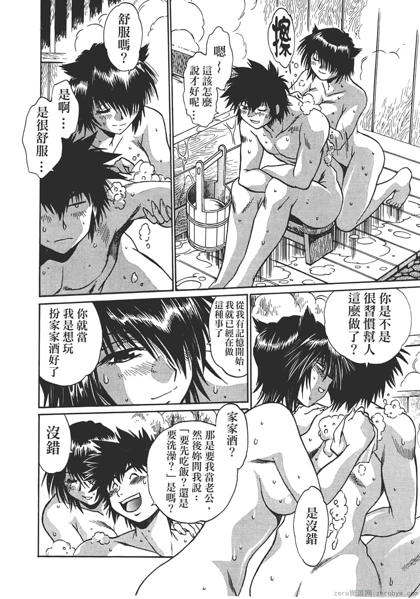 Page 184