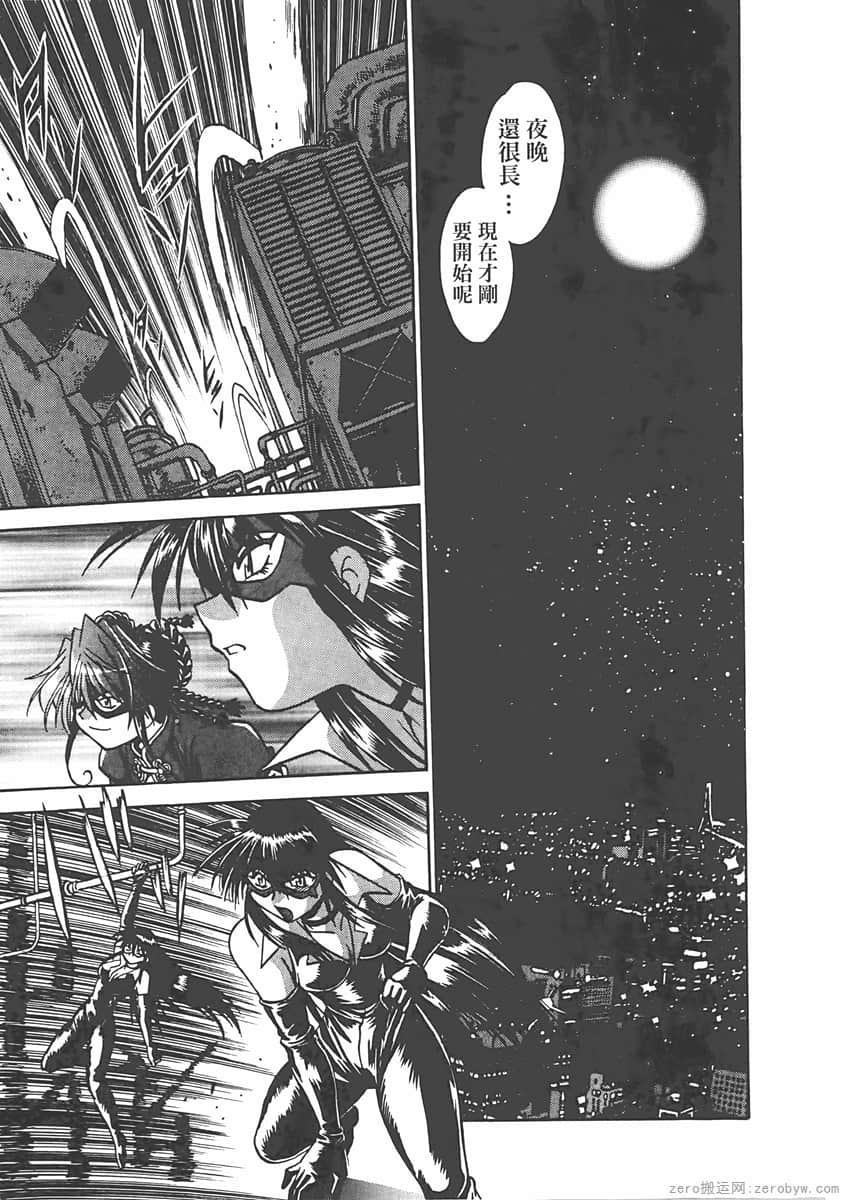 Page 193