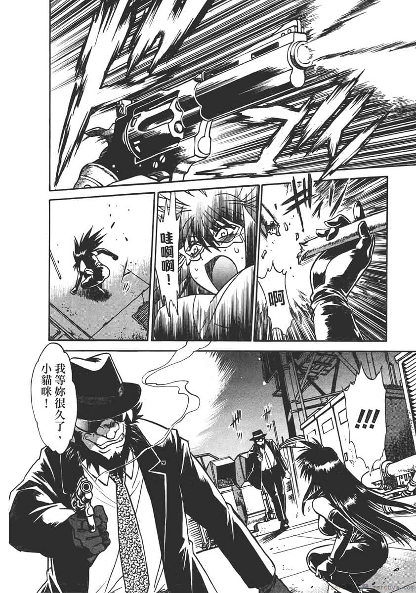 Page 194