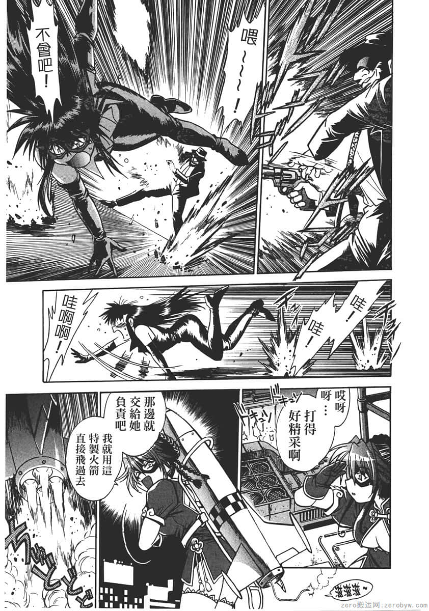 Page 195