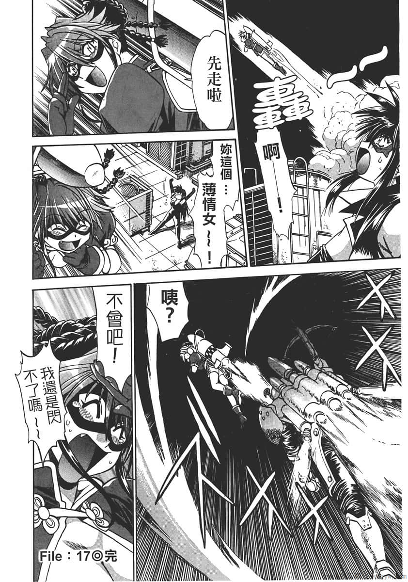 Page 196