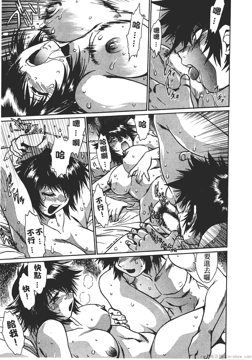 Page 199