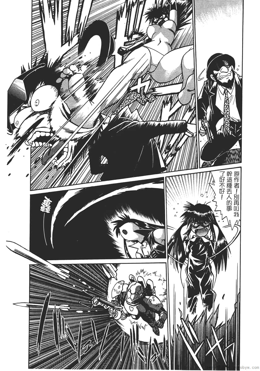 Page 206