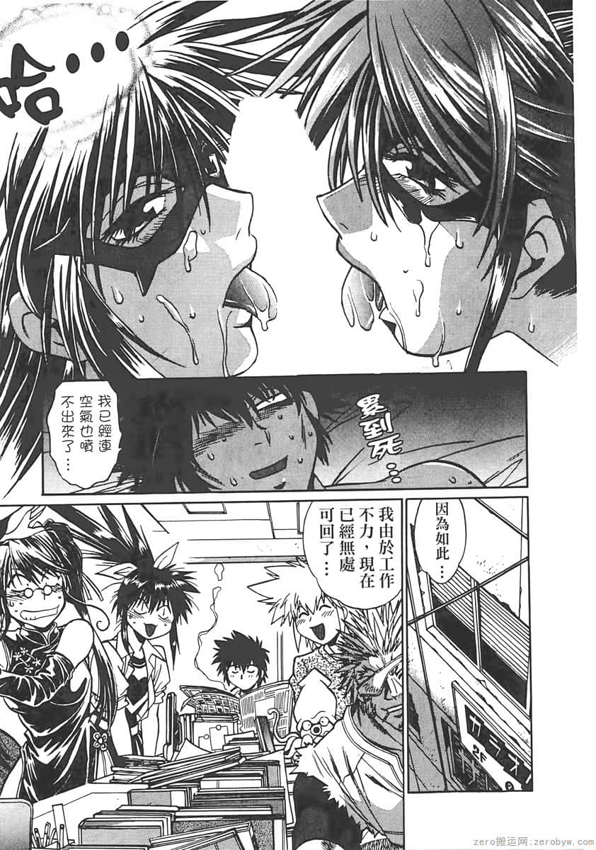Page 225