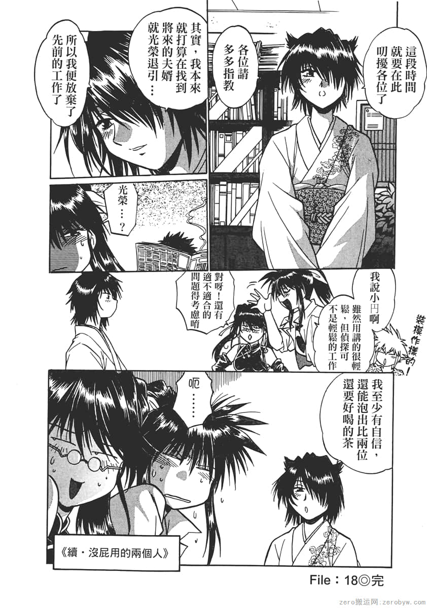 Page 226