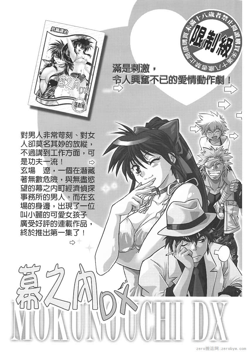 Page 228