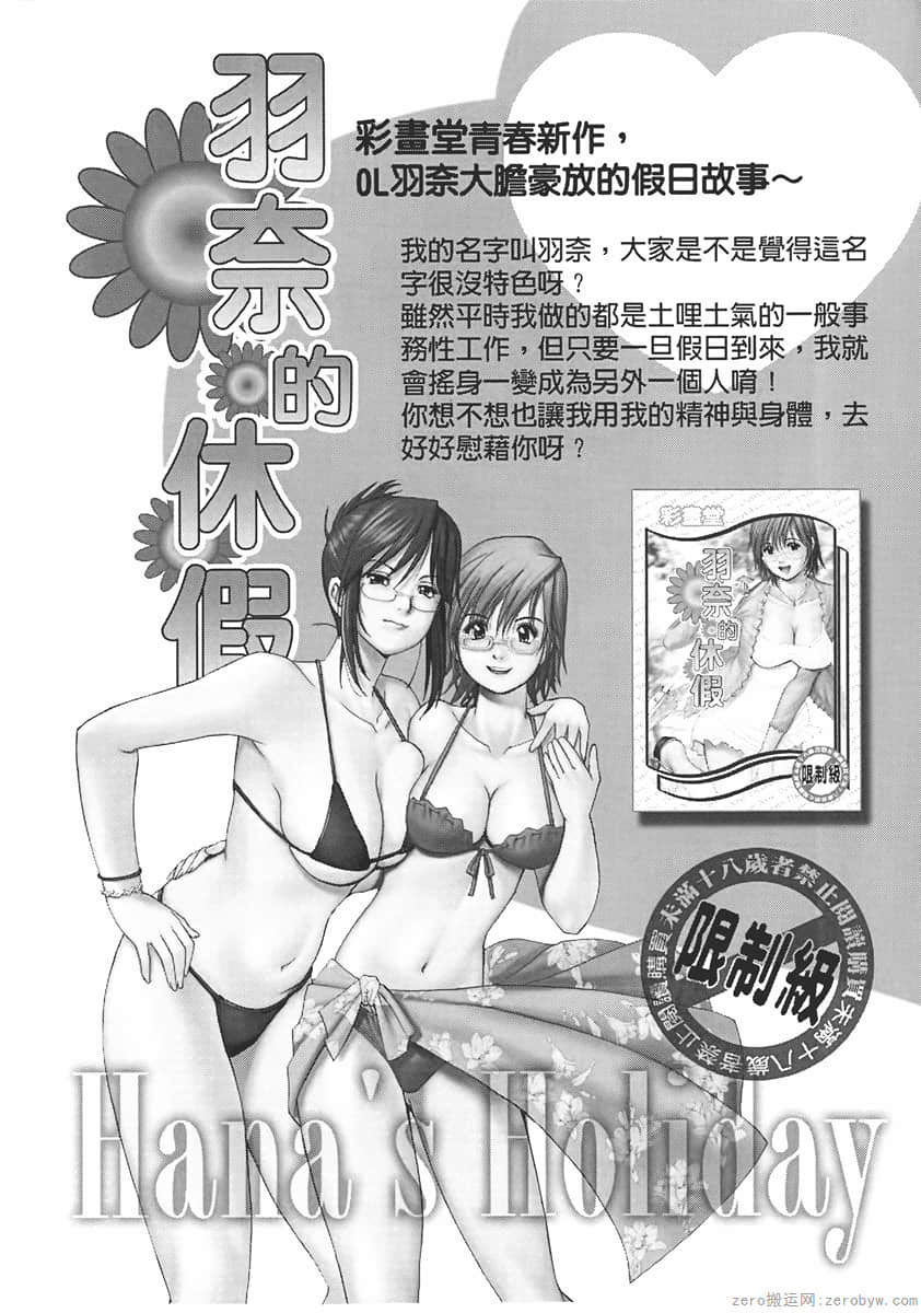 Page 229