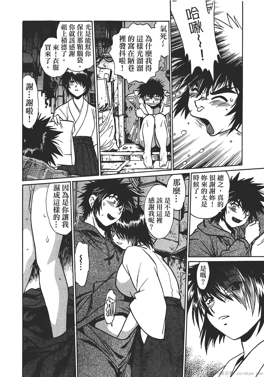 Page 96
