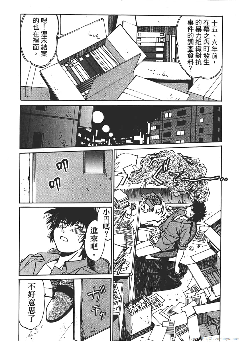 Page 131