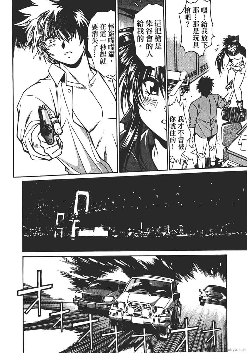 Page 140