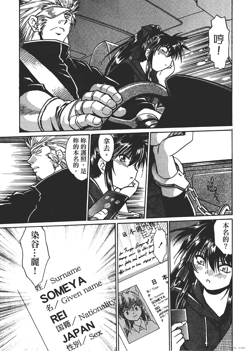Page 141